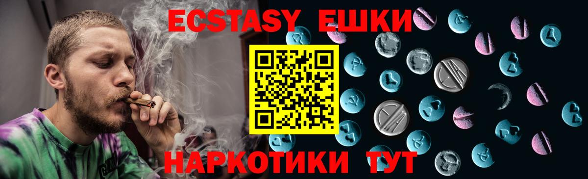 ЭКСТАЗИ Cube Мурманск