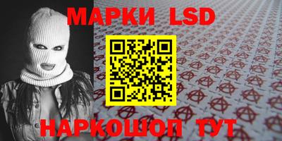 сатива Уссурийск