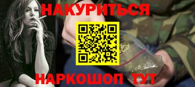 винт Гусев
