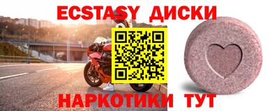винт Гусев