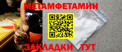 молекула духа Усть-Илимск