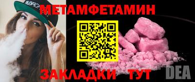 герыч Гусь-Хрустальный