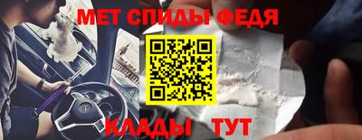 винт Гусев