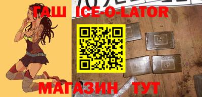 герыч Гусь-Хрустальный