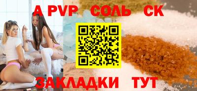 винт Гусев