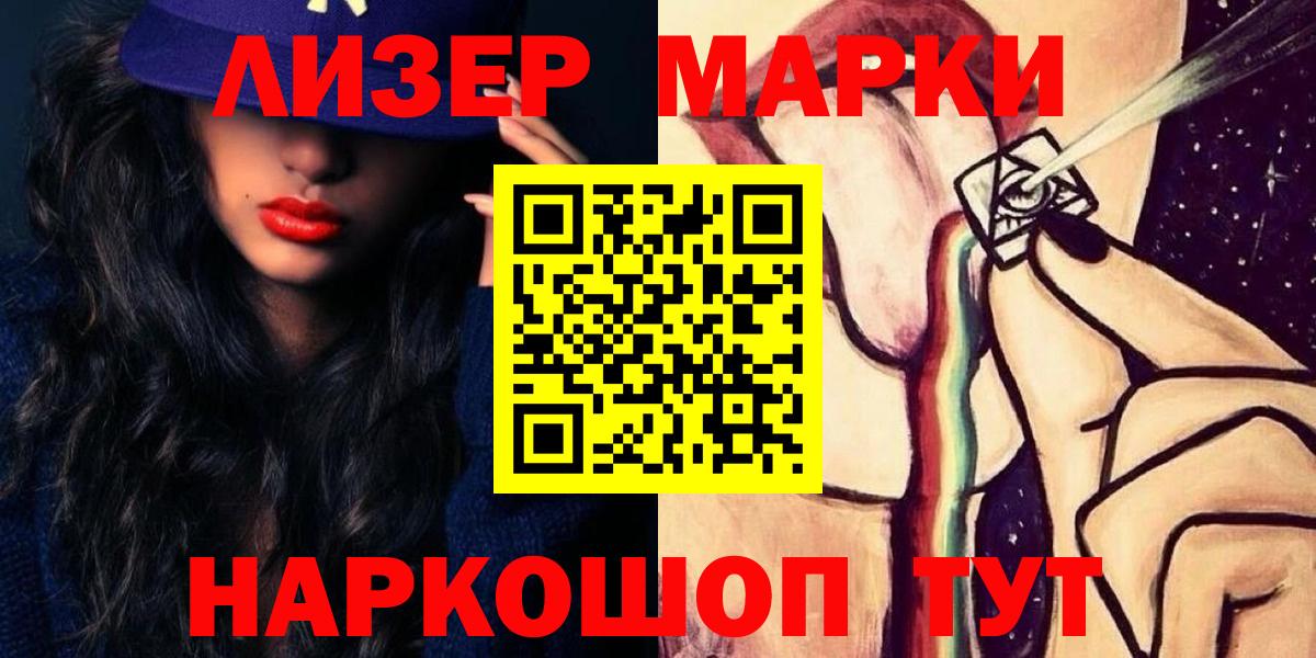 LSD-25 экстази кислота  Вход с VPN  Мурманск 