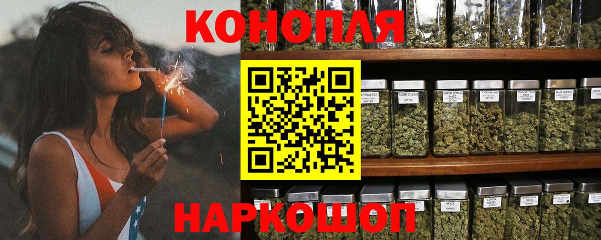 Марихуана сатива  Канабис тримм  Вход с VPN  Мурманск  Бошки Шишки Bruce Banner 